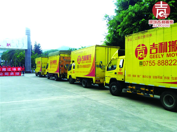 深圳长途搬家搬厂